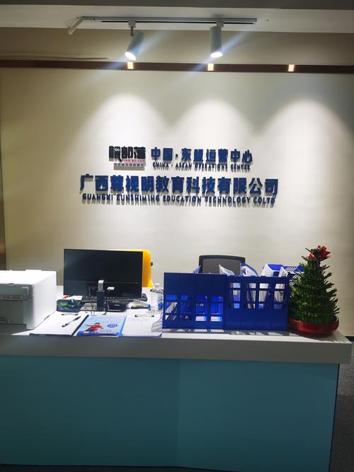 信息技術(shù)咨詢服務(wù)的多維價(jià)值與核心實(shí)踐